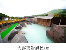 大露天岩風呂（男）