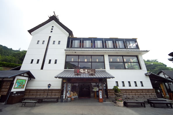 湯の里(本館)