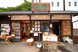 湯庵