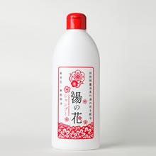 湯の花シャンプー