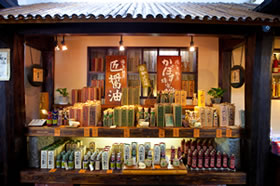 売店