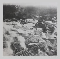 明礬の歴史